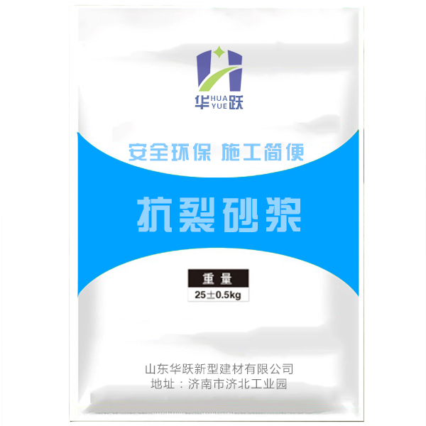 济宁抗裂砂浆