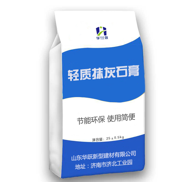济宁轻质抹灰石膏